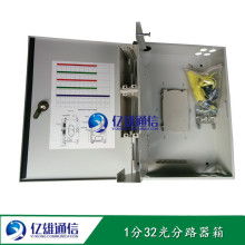 慈溪市億雄通信設備廠 專業(yè)供應高品質(zhì)通訊設備，助力信息化建設